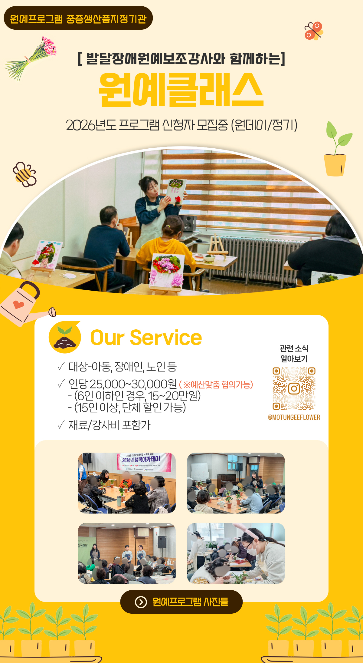 프로그램 상세페이지